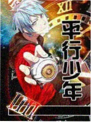 封神综艺